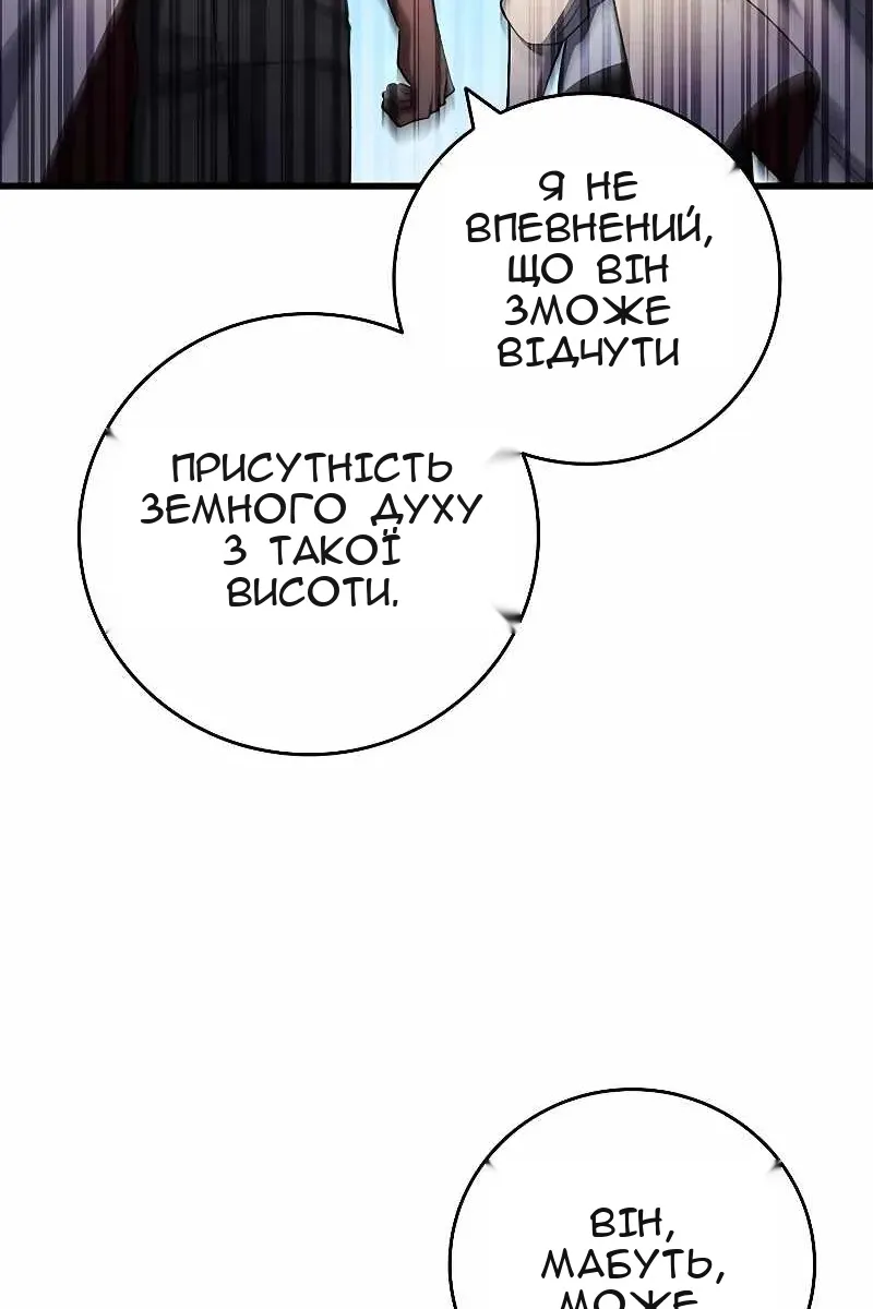 Сторінка 91