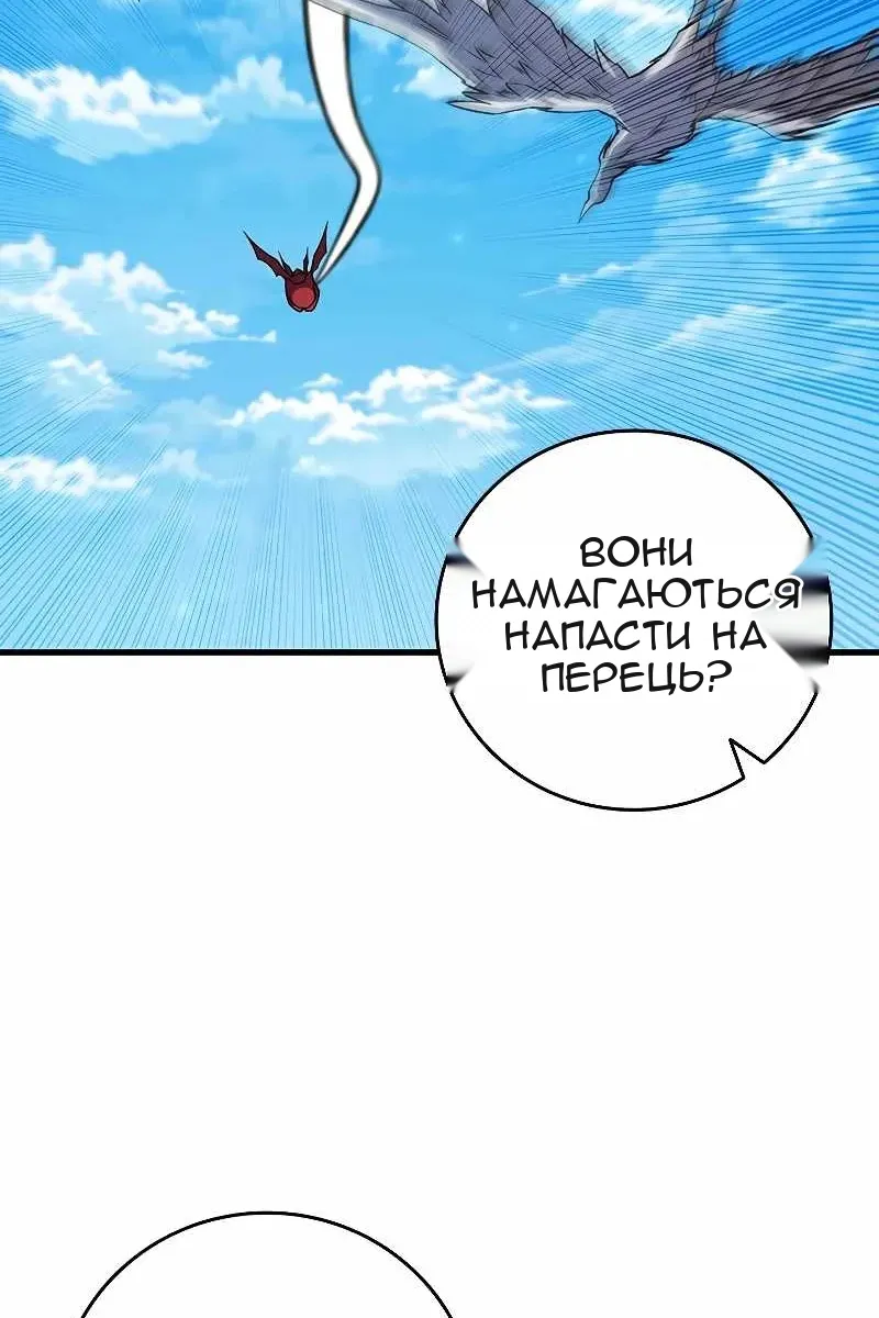 Сторінка 94