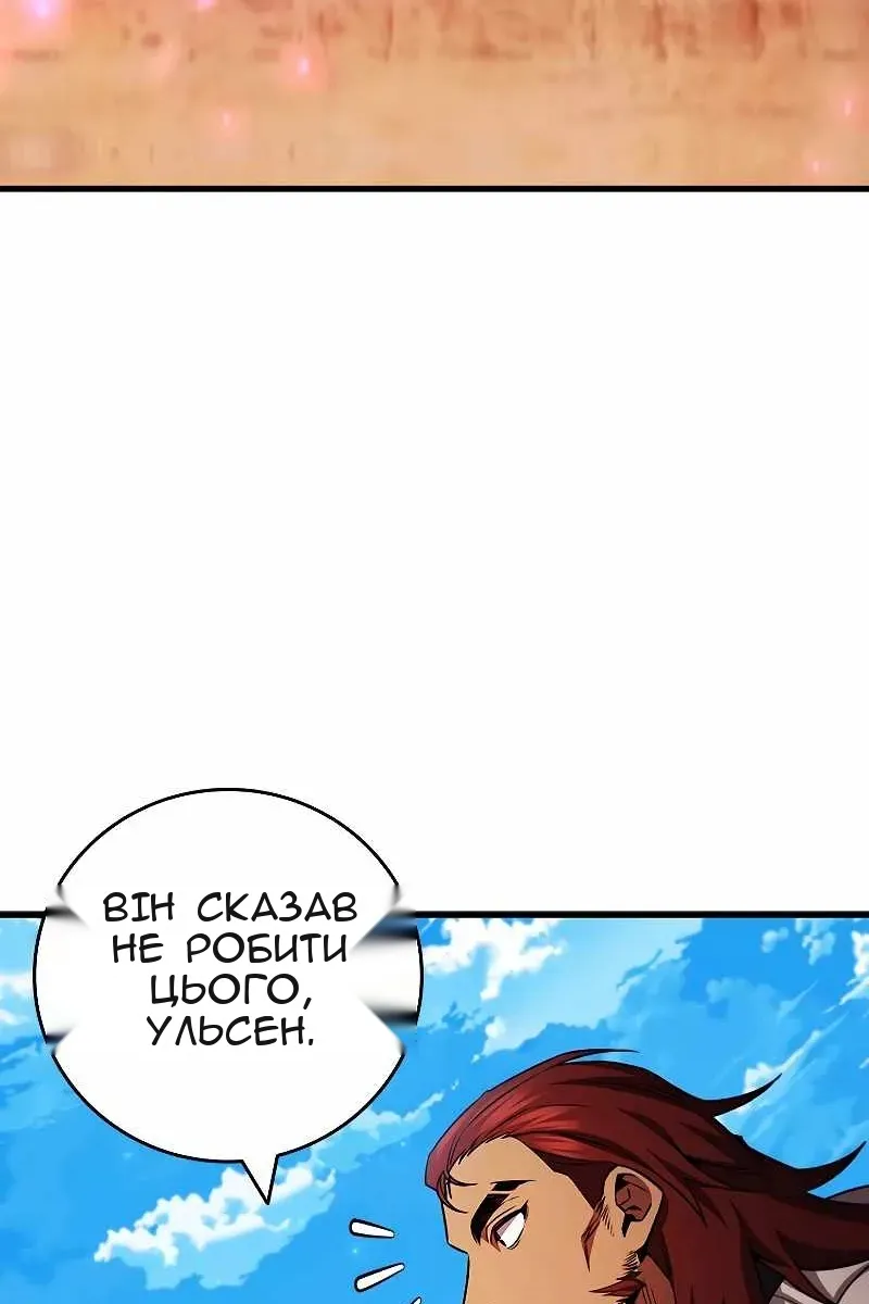 Сторінка 96