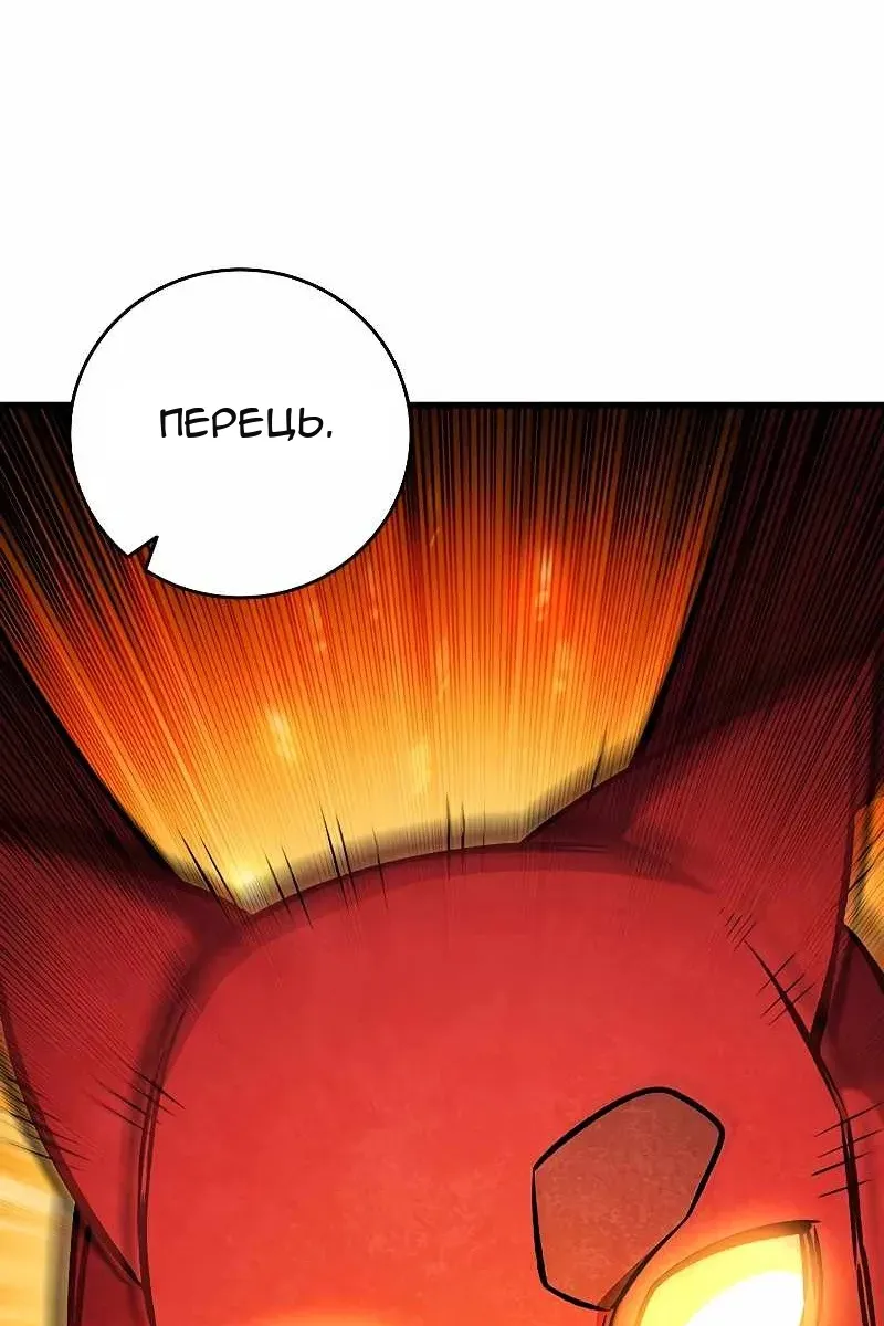 Сторінка 98