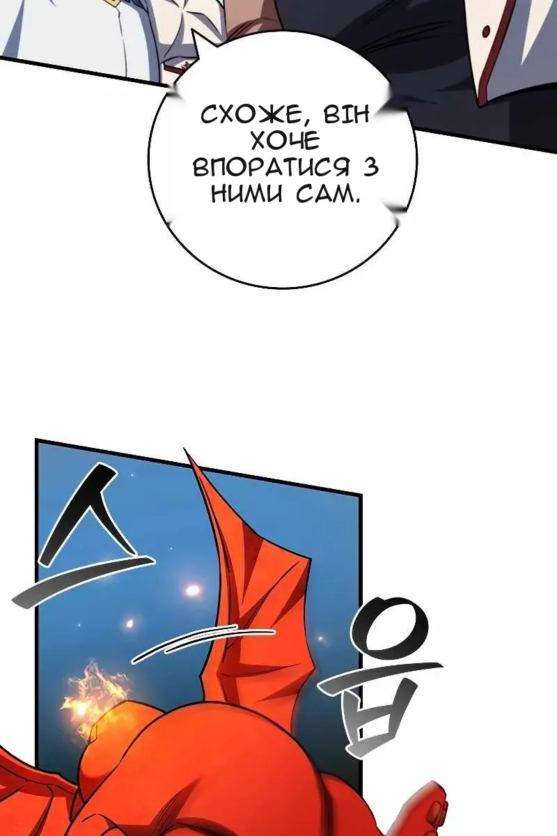 Сторінка 103