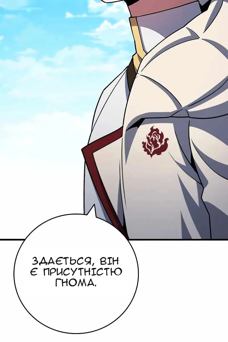Сторінка 110