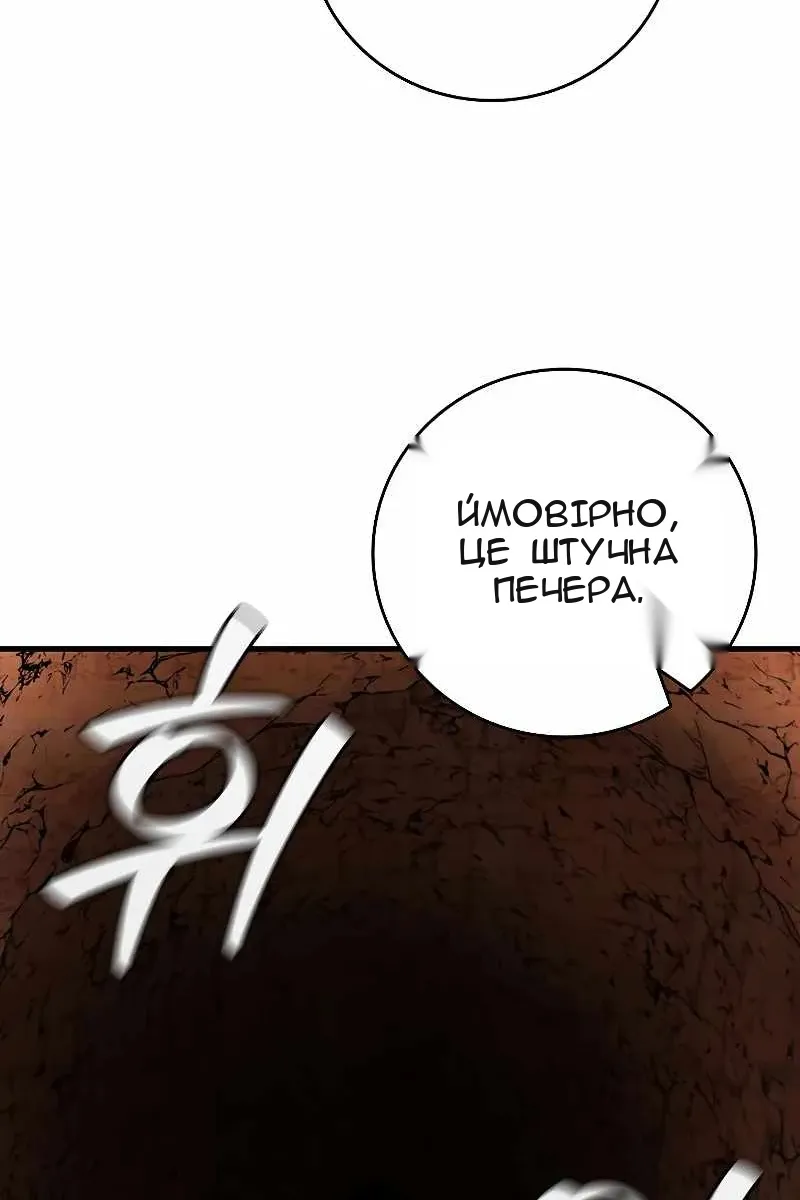 Сторінка 121