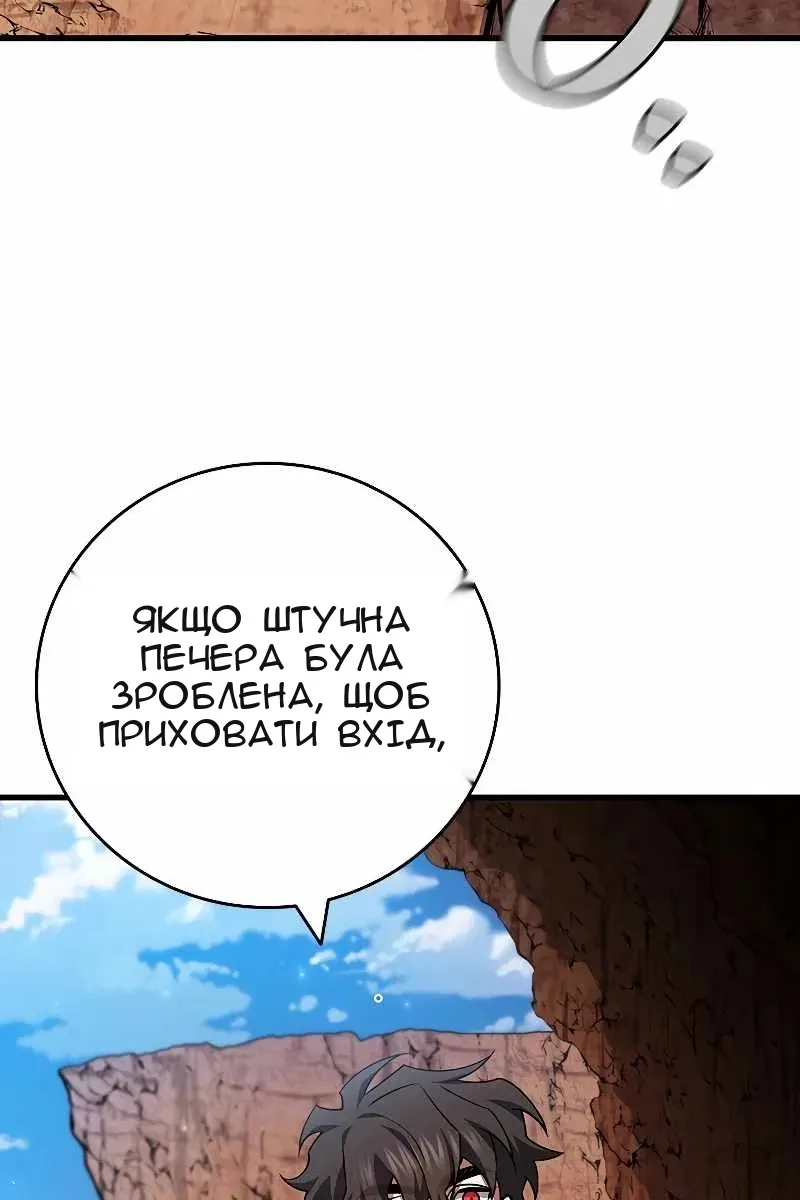 Сторінка 123