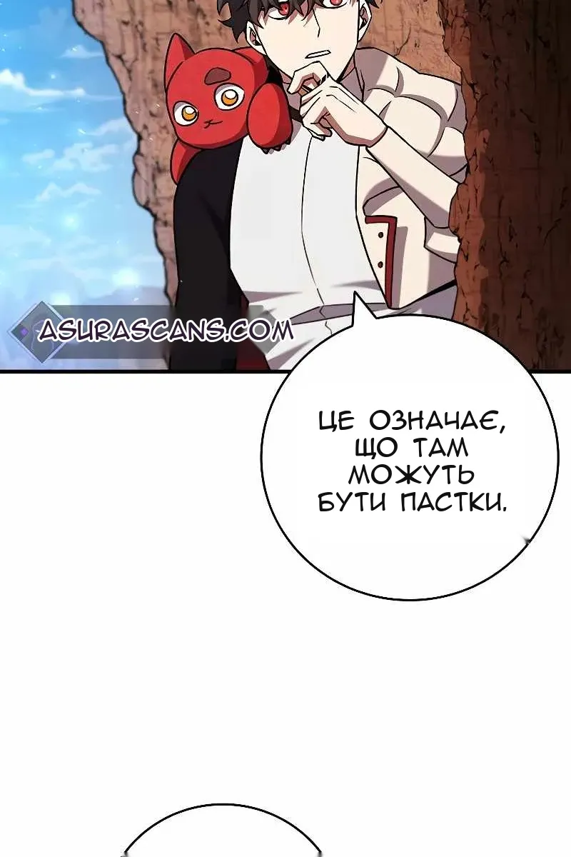 Сторінка 124