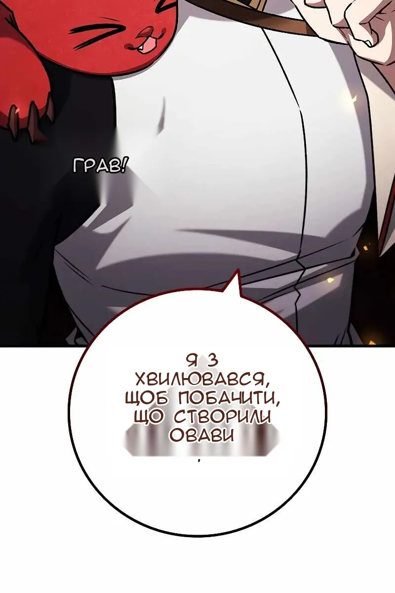 Сторінка 129