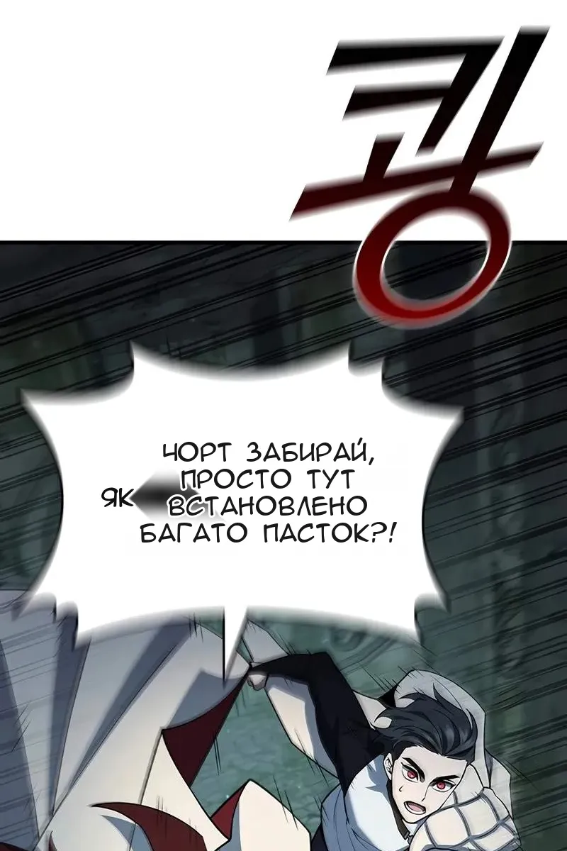 Сторінка 3