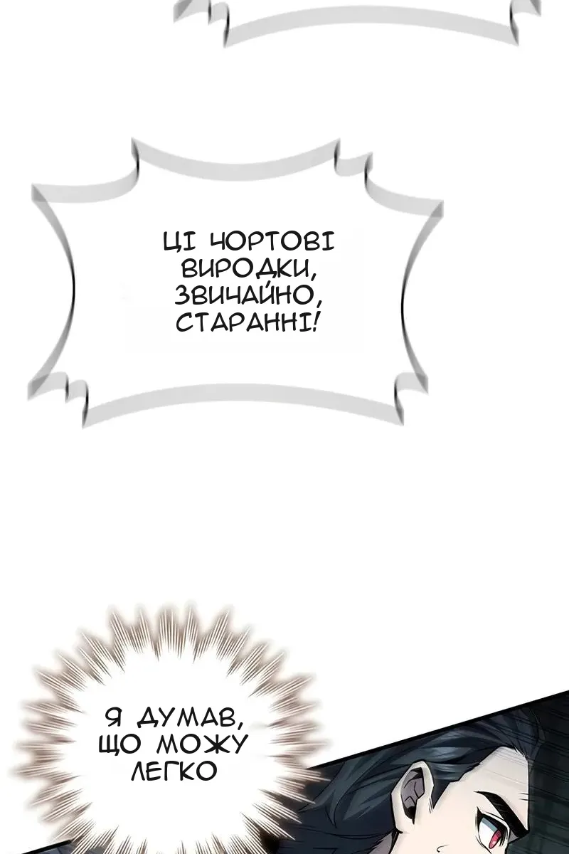 Сторінка 5