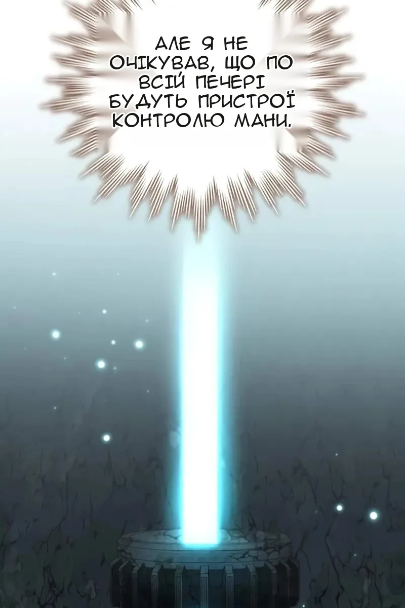 Сторінка 7