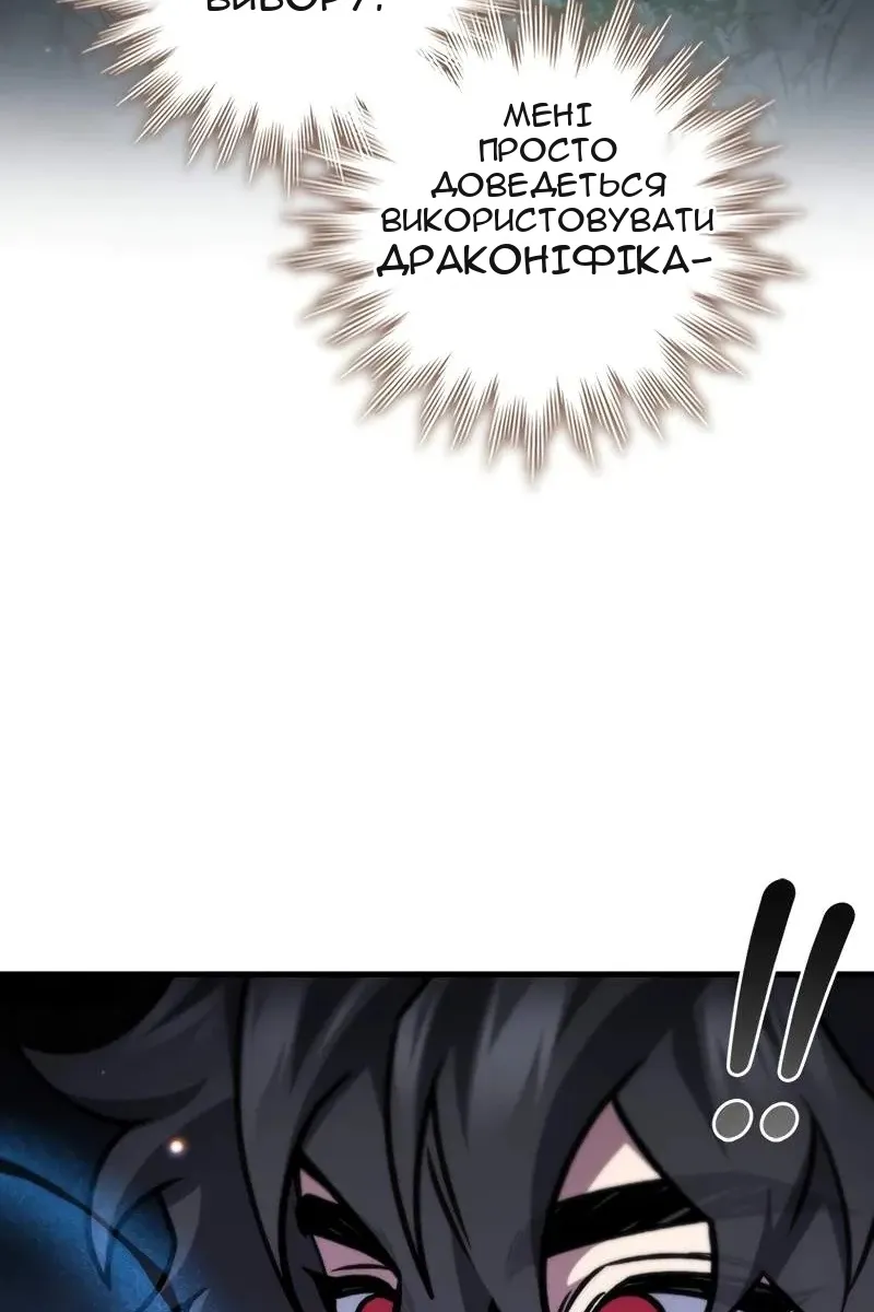 Сторінка 9