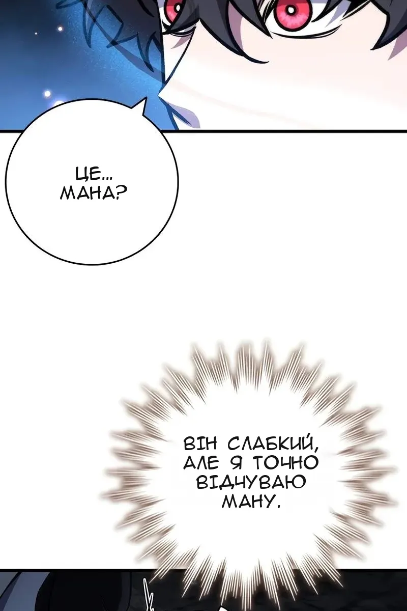 Сторінка 10