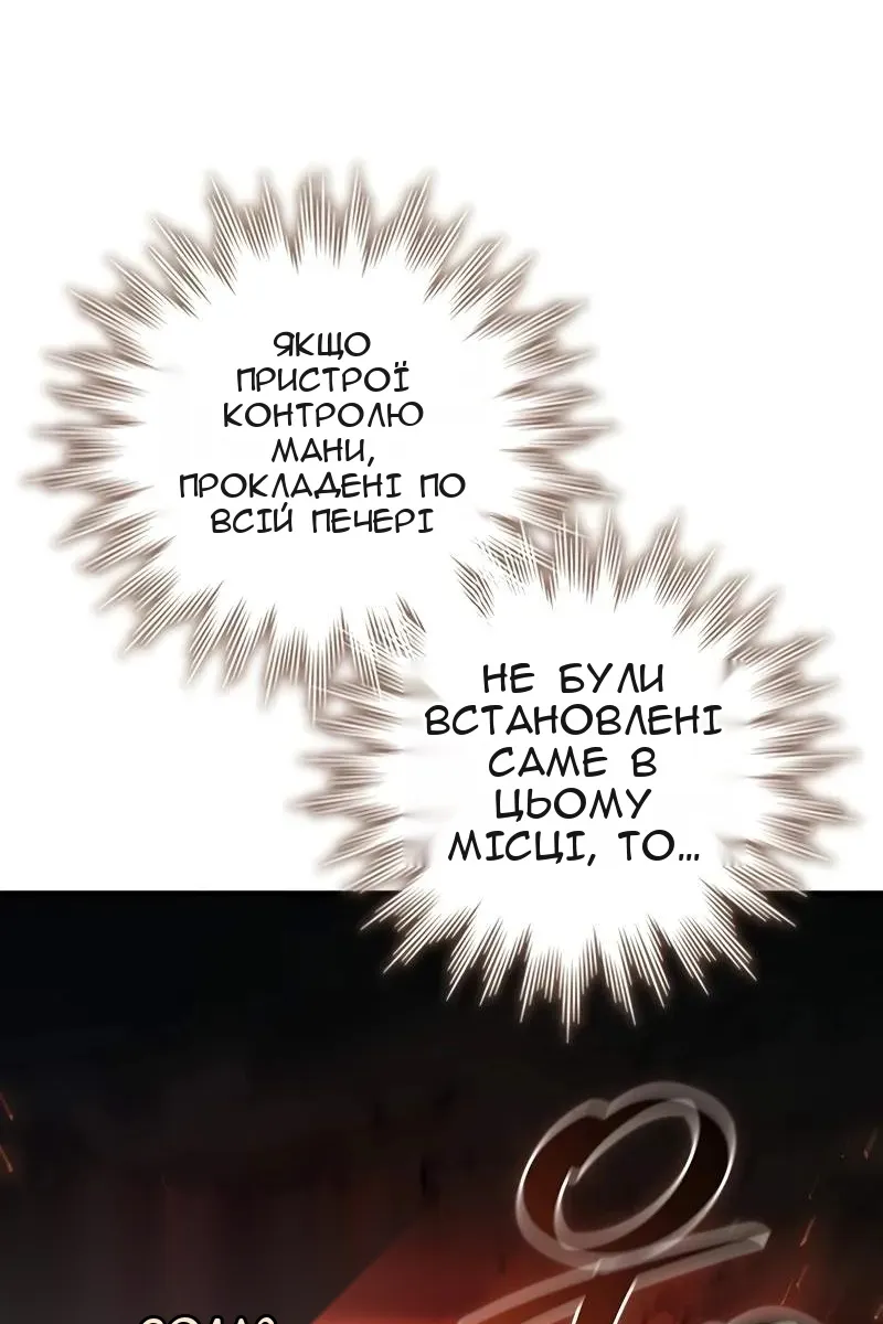 Сторінка 12