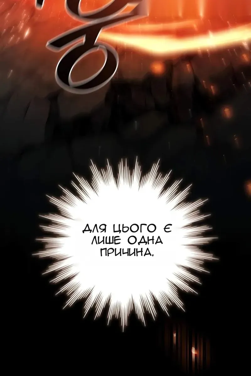Сторінка 14