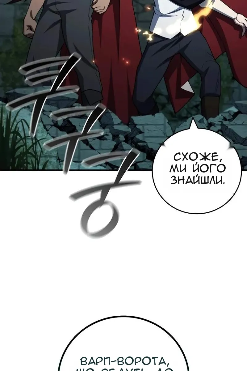 Сторінка 19