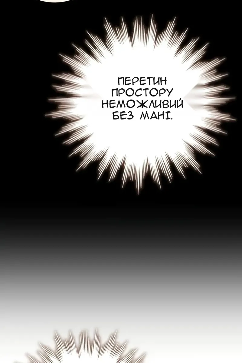 Сторінка 24