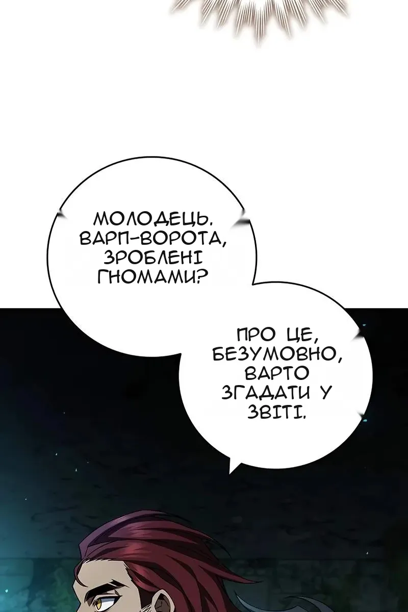 Сторінка 26