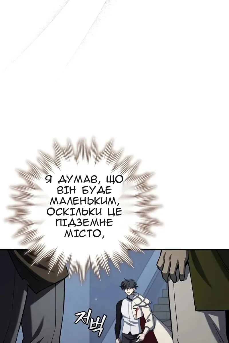 Сторінка 34
