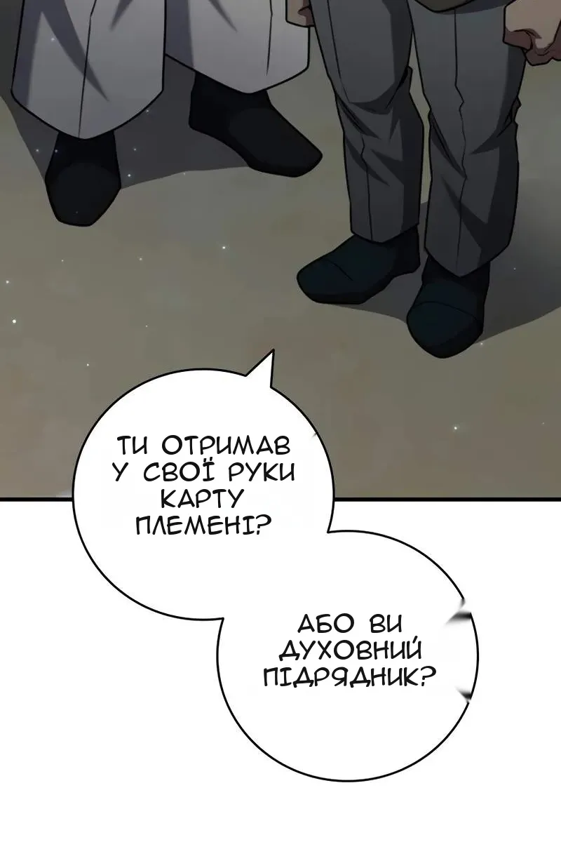 Сторінка 38