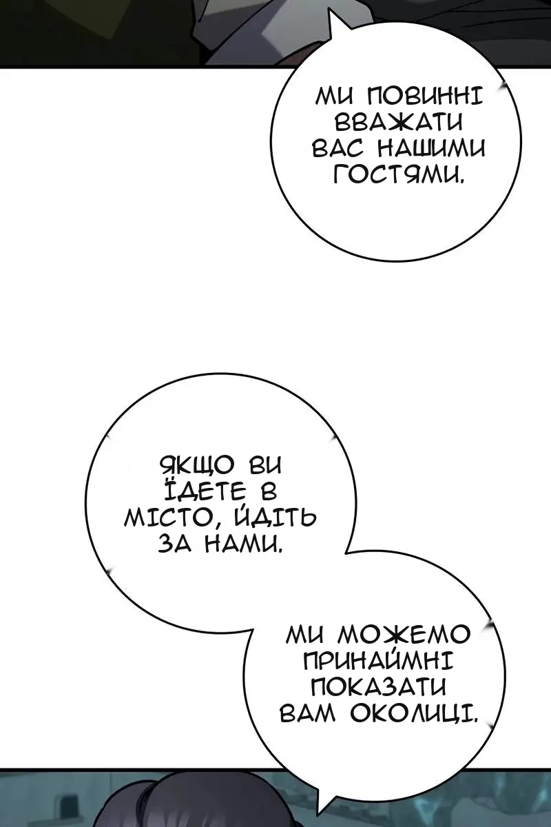 Сторінка 40