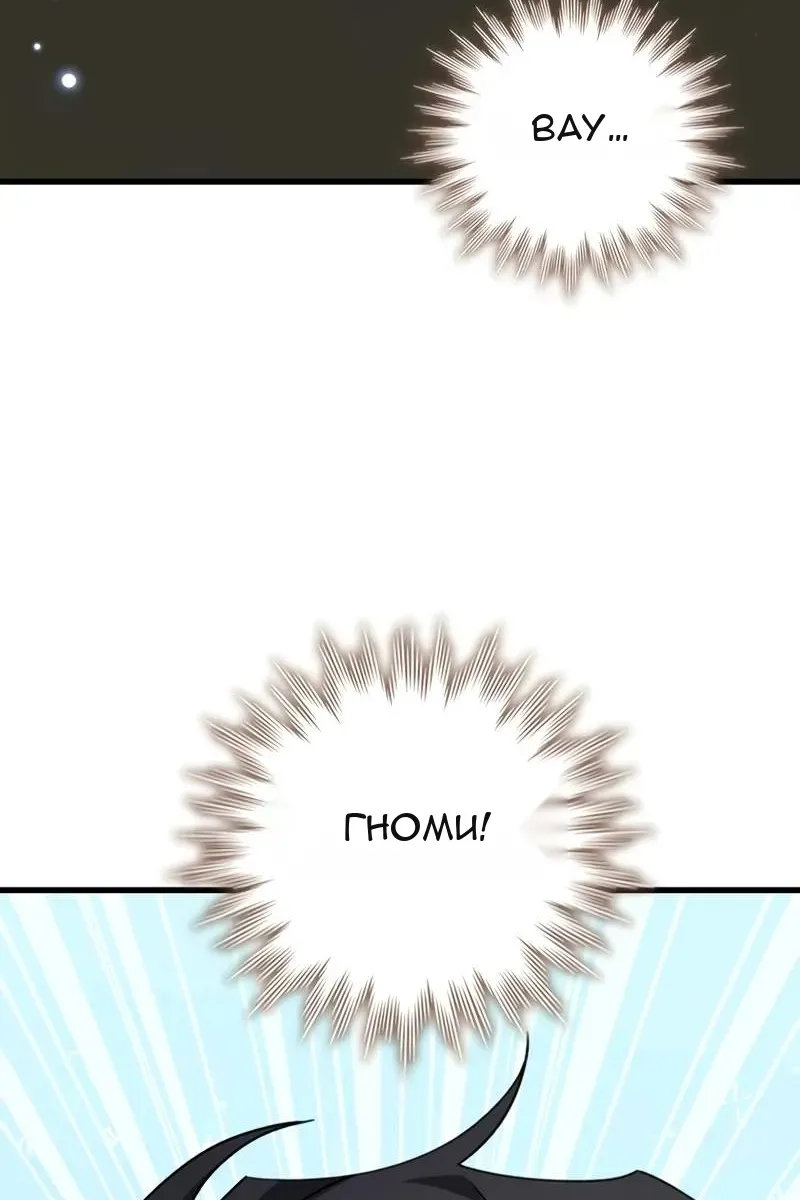Сторінка 43