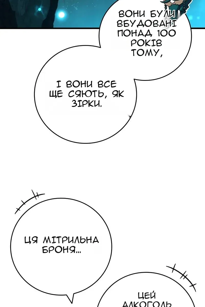 Сторінка 49