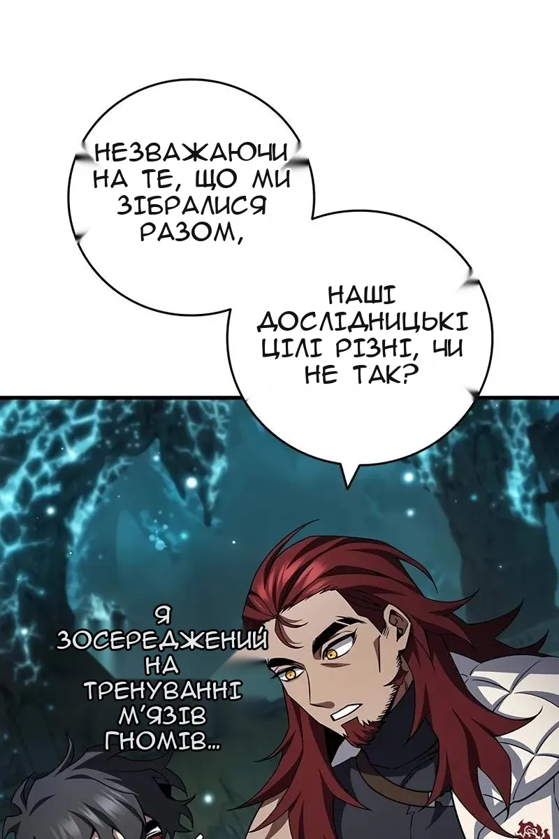 Сторінка 52