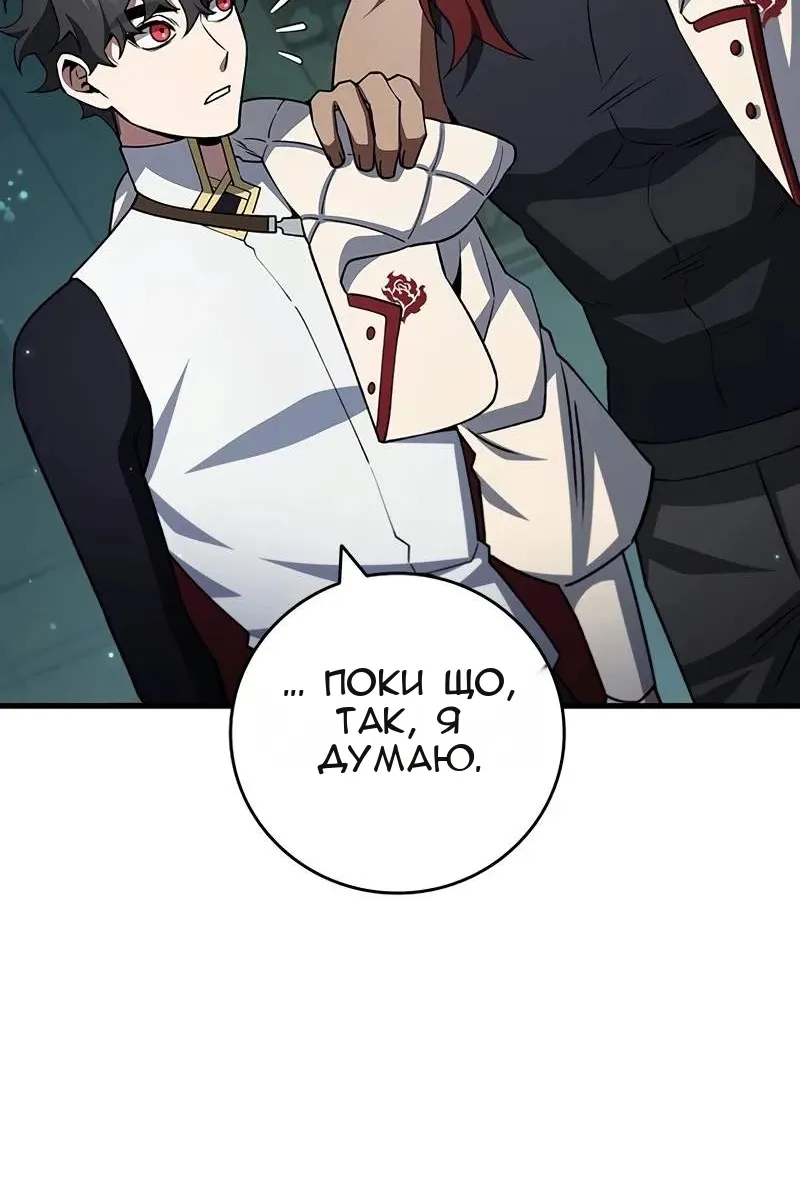 Сторінка 53