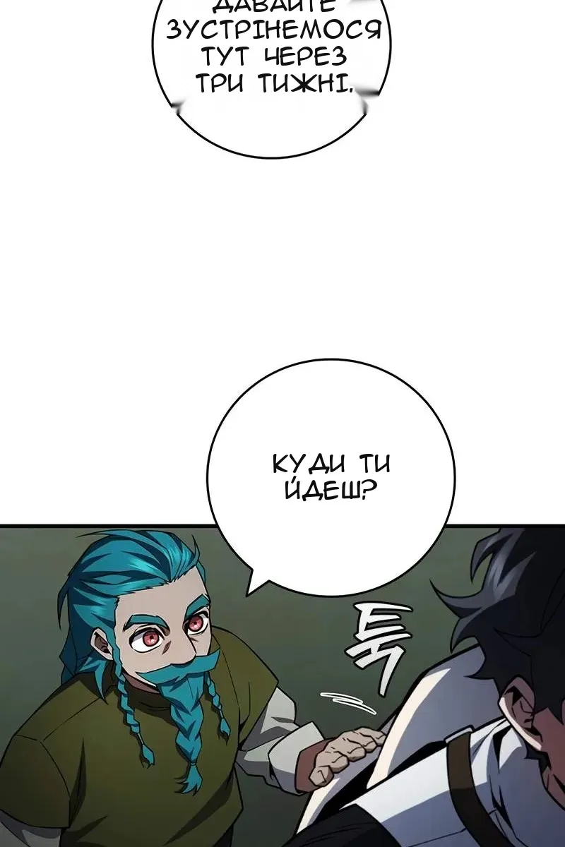 Сторінка 55