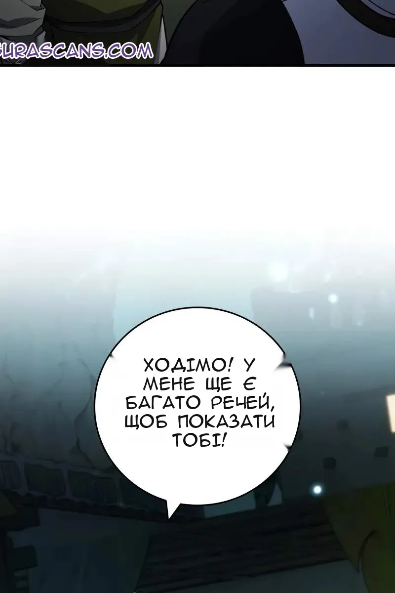 Сторінка 56