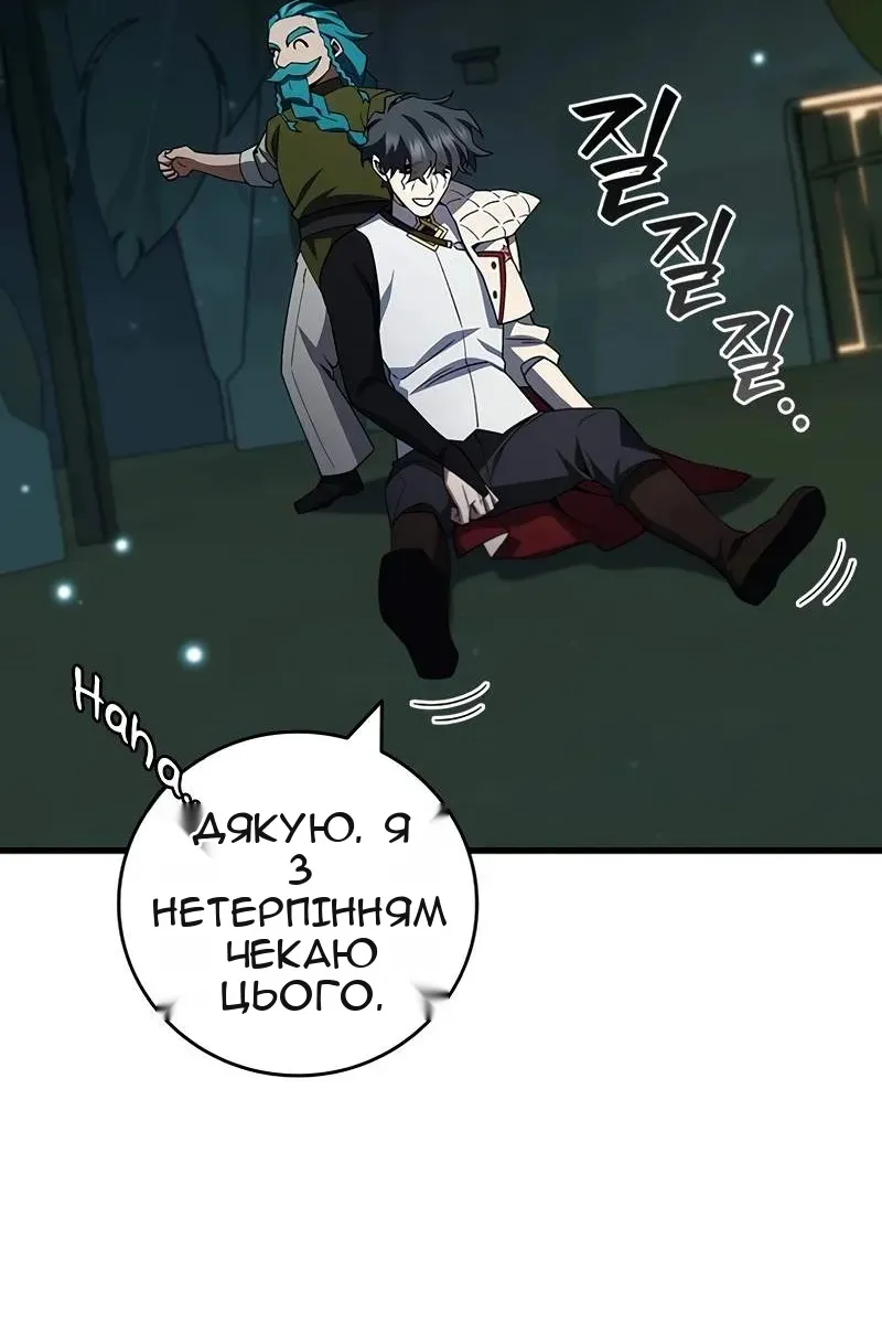 Сторінка 57
