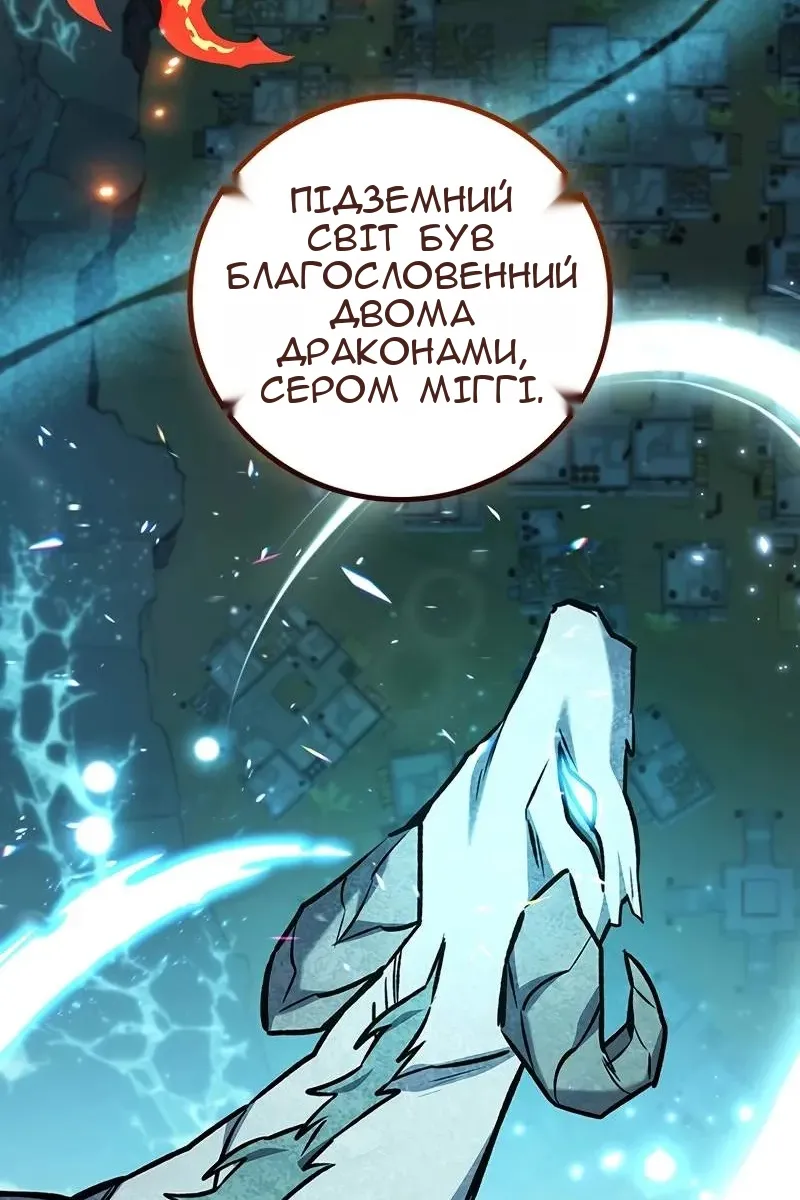 Сторінка 63