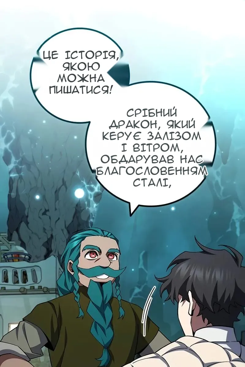 Сторінка 65