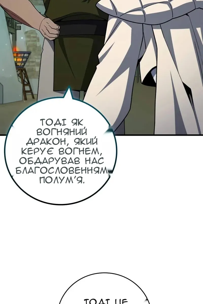 Сторінка 66