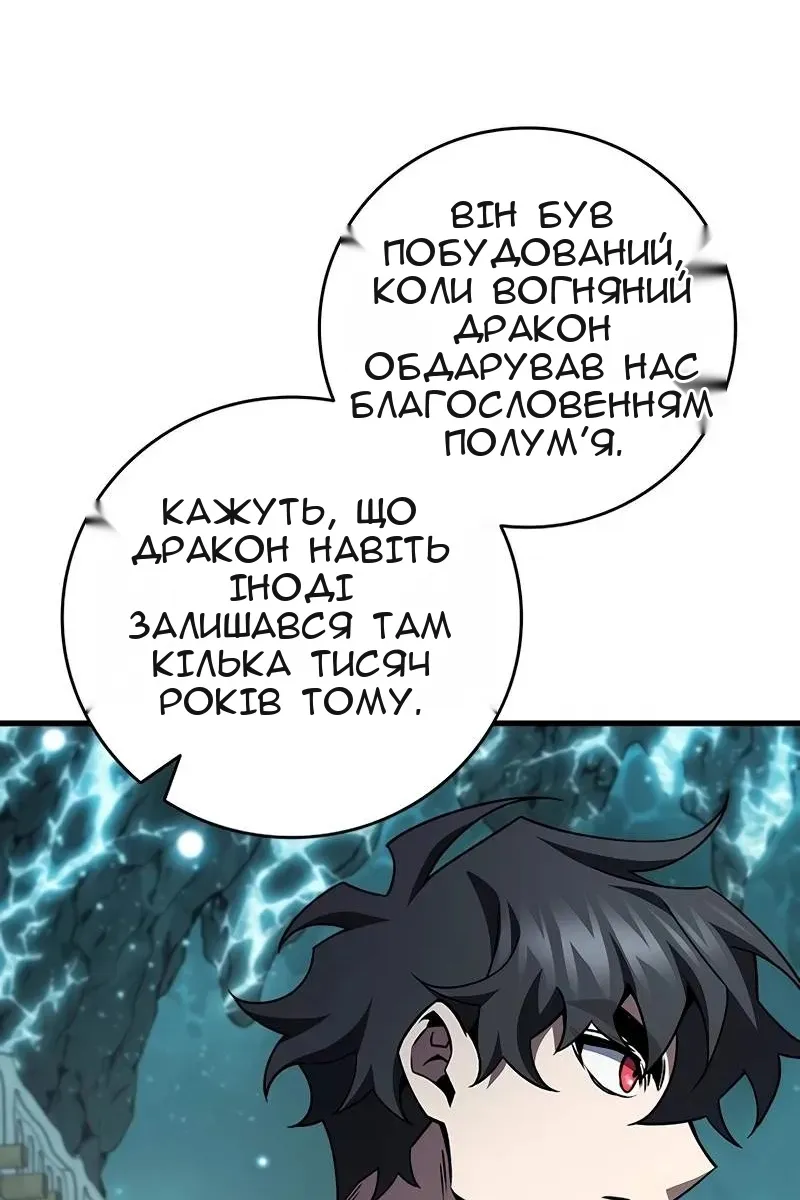 Сторінка 68