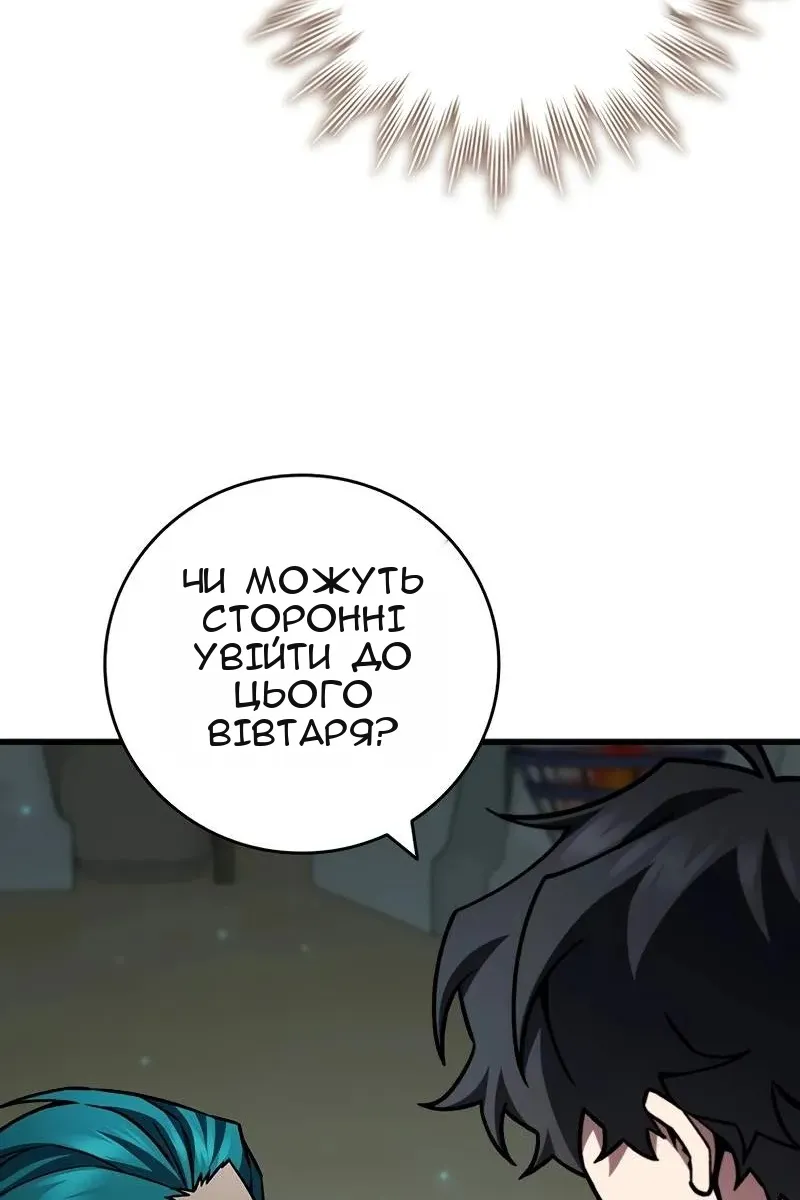 Сторінка 70