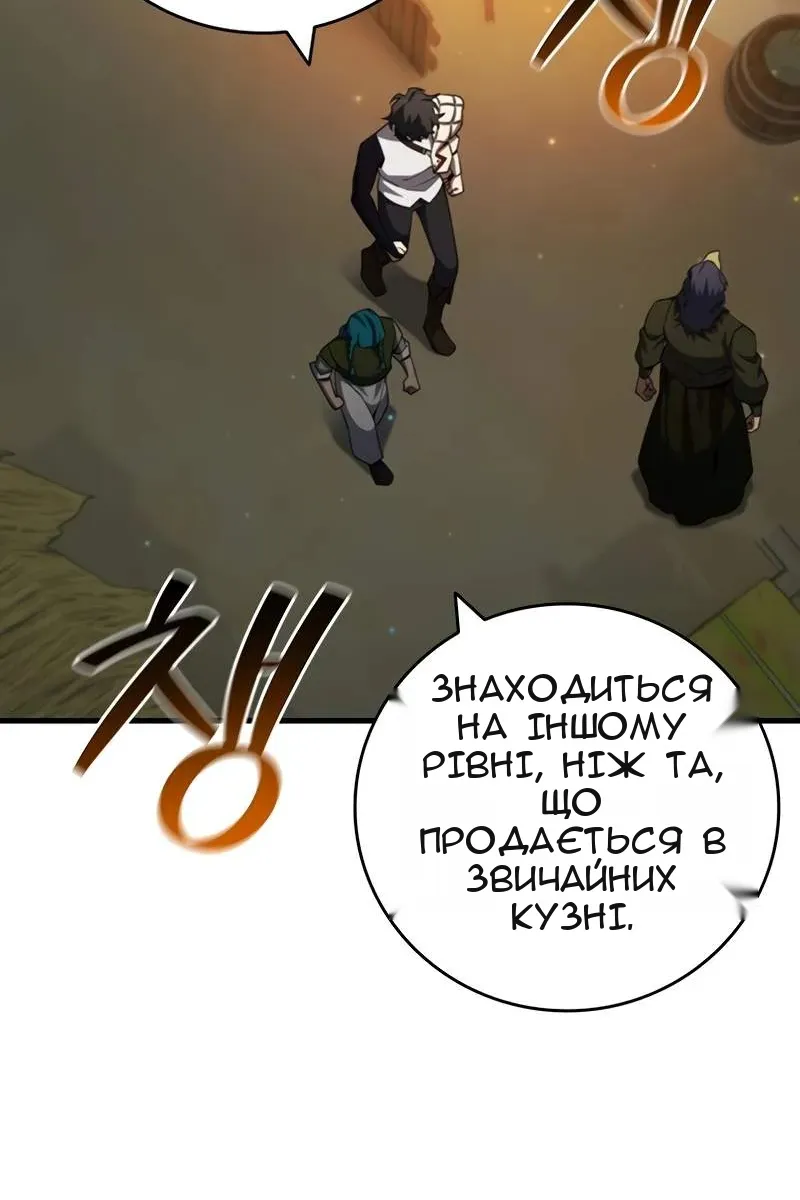 Сторінка 75