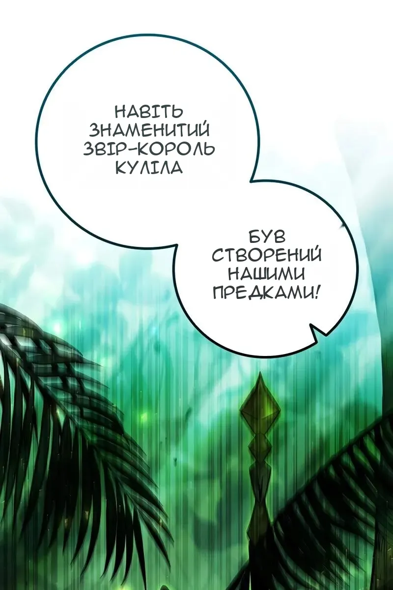 Сторінка 76