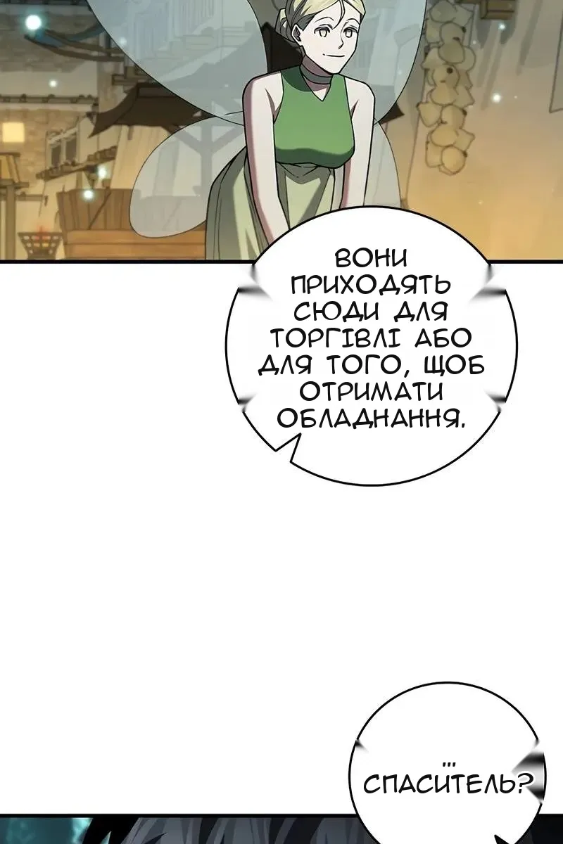 Сторінка 82