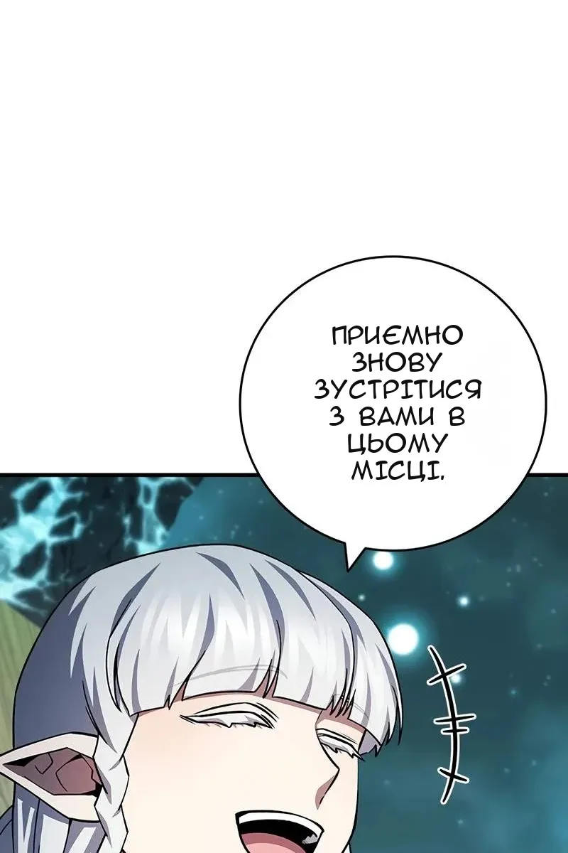 Сторінка 86