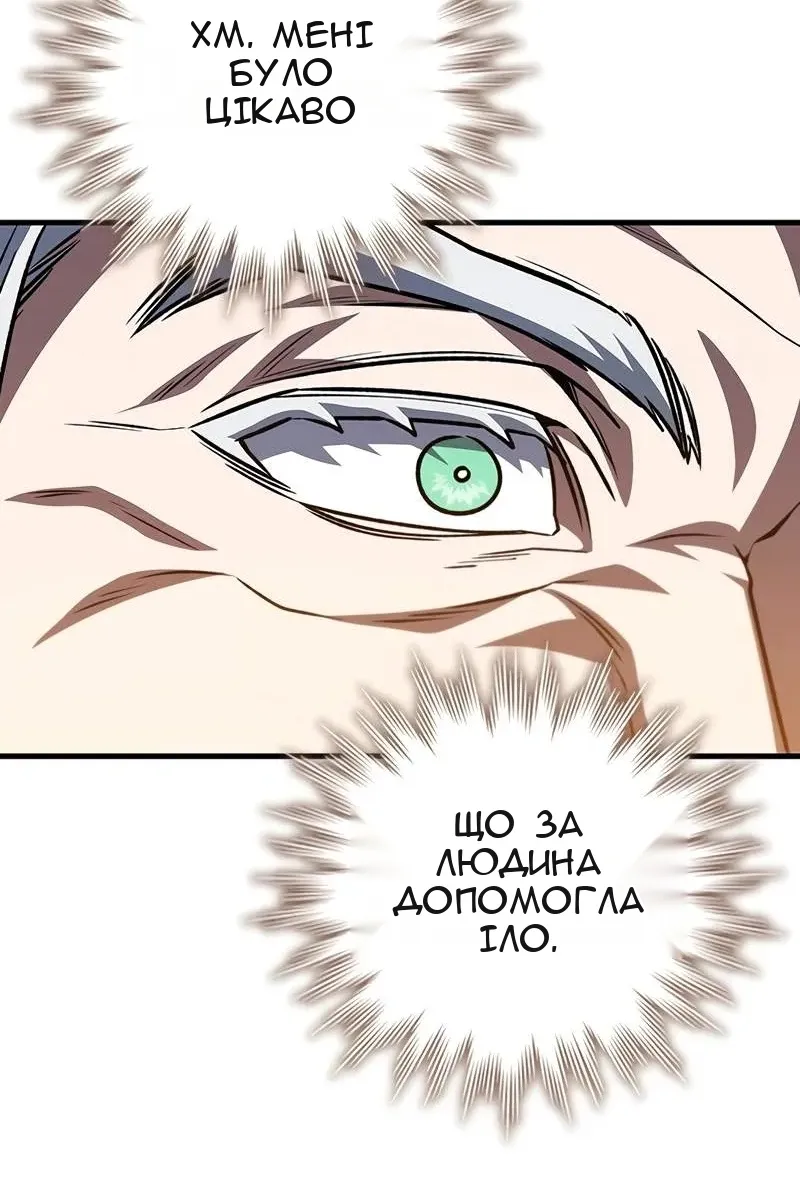 Сторінка 92