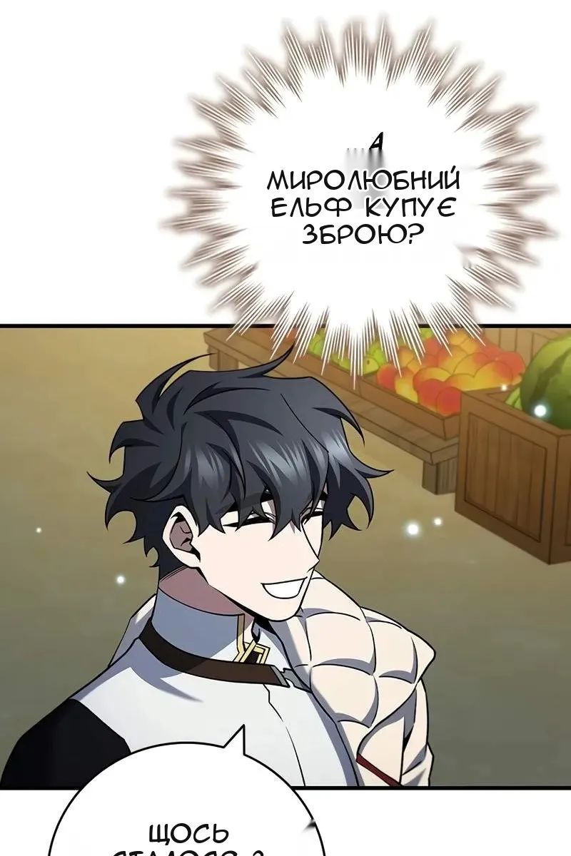 Сторінка 99