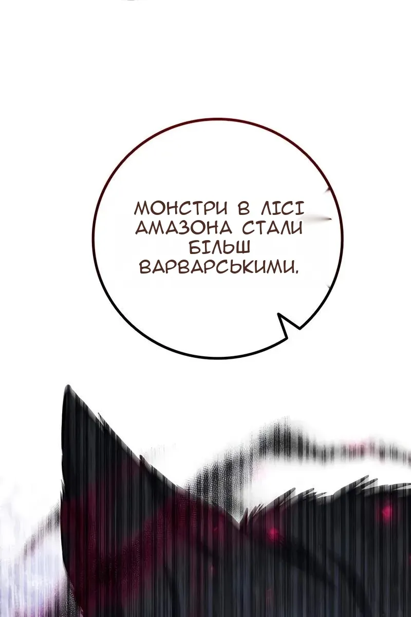 Сторінка 101