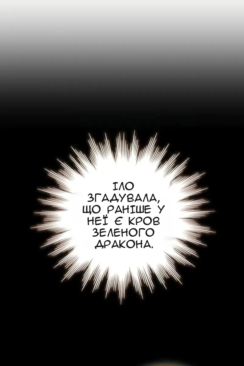 Сторінка 105
