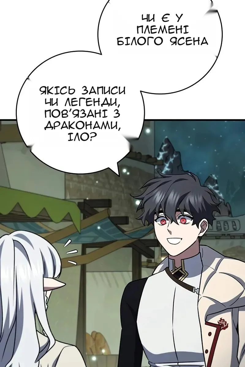 Сторінка 108