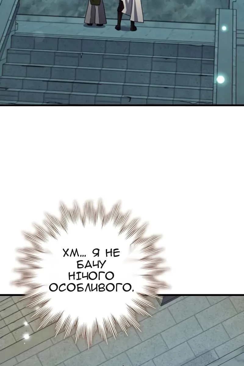 Сторінка 117