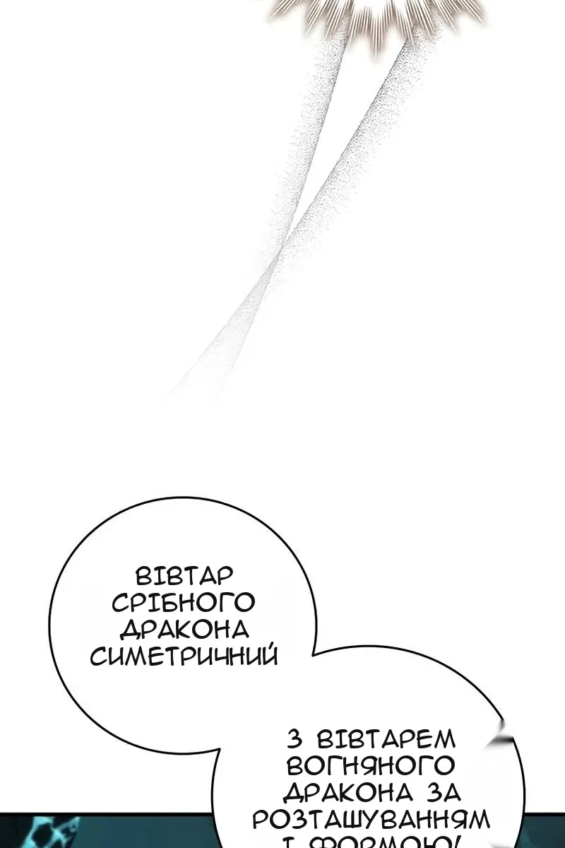 Сторінка 119