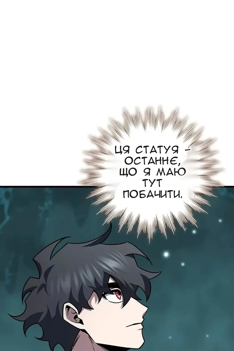 Сторінка 123