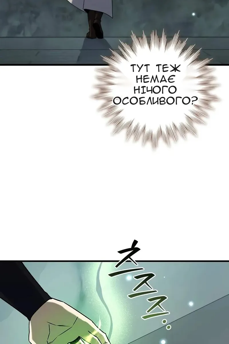 Сторінка 126