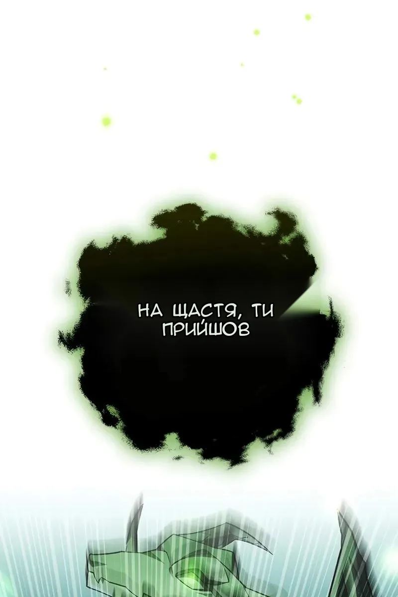 Сторінка 132