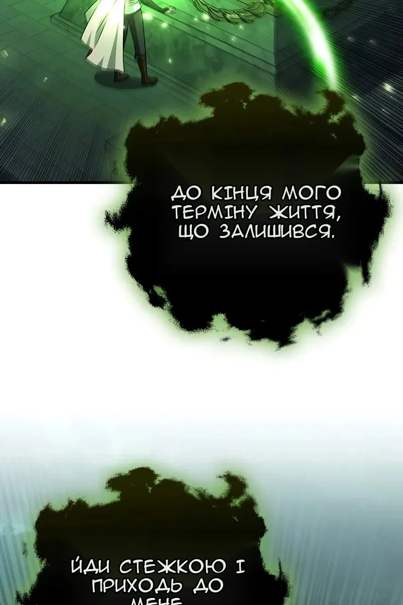 Сторінка 134